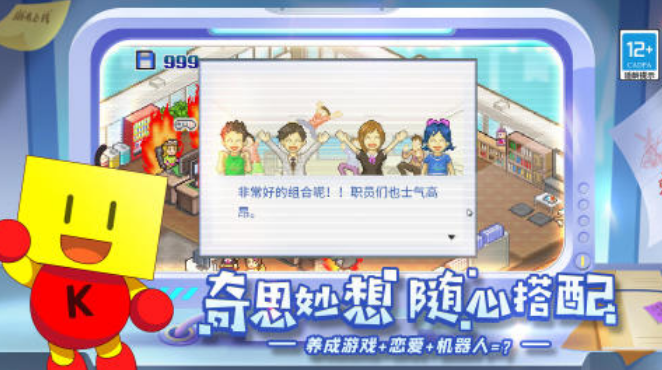 流行的开罗手机游戏有哪几款 高人气的开罗游戏手机版分享排行2025截图