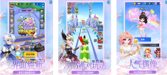 受欢迎的跑酷手机游戏有哪几款 有趣的跑酷游戏介绍2025截图