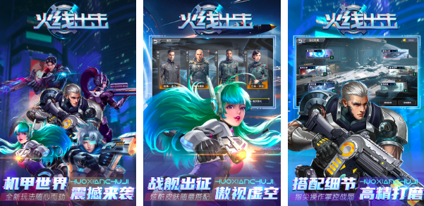 2025打枪游戏大全手机游戏