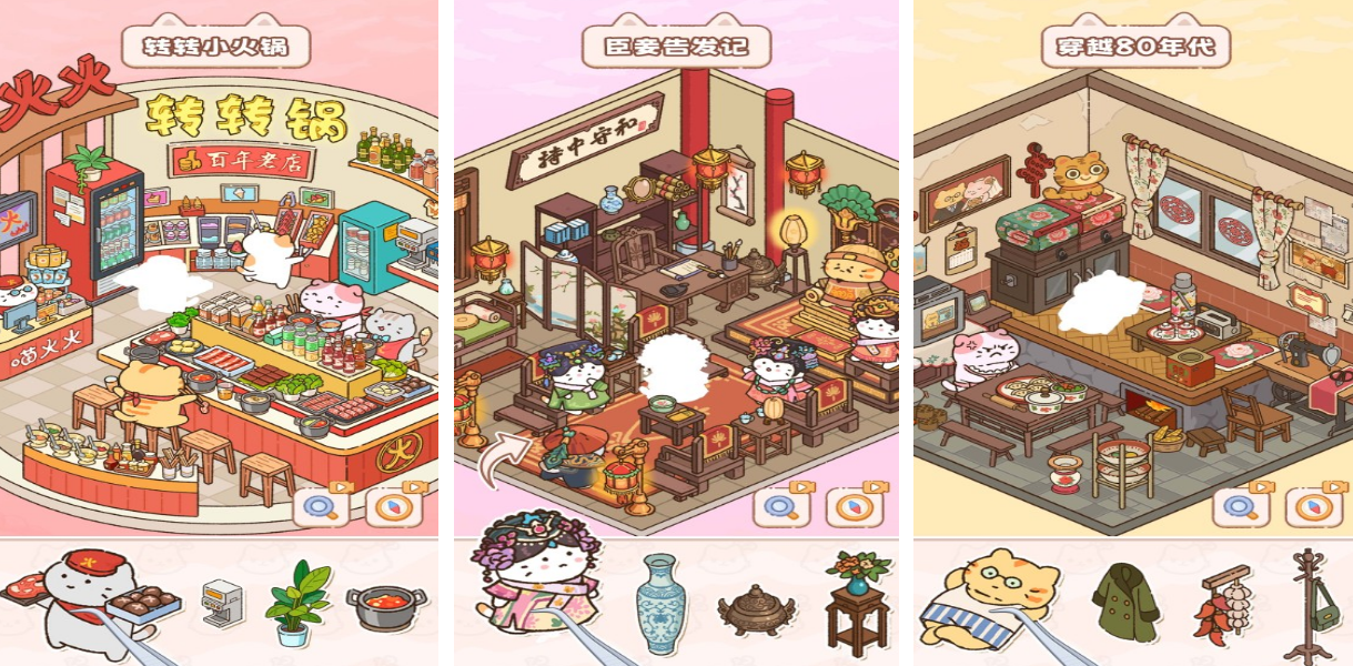 流行的轻松榜单5叫什么名字 2025不用钱的解压手游安卓下载before_1截图