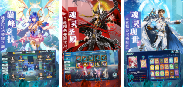 智能回合制手游有哪些