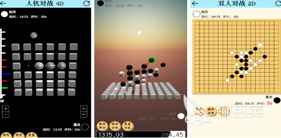 火爆的4D游戏分享 画质高榜单6before_12025截图