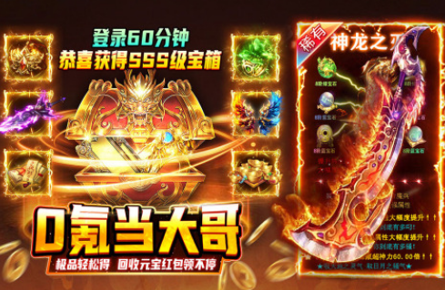 最稳定的游戏手机版有哪几款 2025好玩的手游安卓下载排名截图