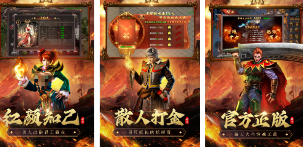 氪金最多的游戏有哪几款 2025流行的手游安卓下载分享截图