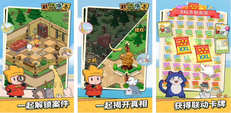 流行的侦探游戏下载 不用钱的侦探游戏分享2025截图