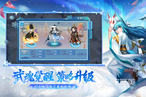 水浒传回合制游戏分享 2025火爆的水浒传回合制不用网络与网页游戏榜单截图