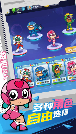 超人游戏哪些值得下载2025