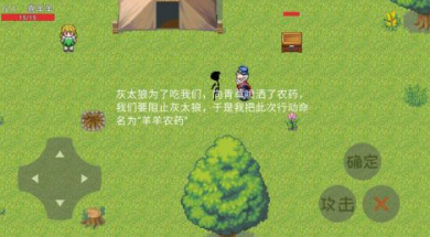 值得一玩的喜羊羊与灰太狼游戏盘点2025