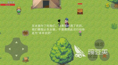 喜羊羊与灰太狼游戏分享 2025火爆的榜单3喜羊羊与灰太狼游戏手机版before_1截图