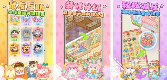 人气超高的模拟类游戏分享 2025必玩模拟经营游戏手机版榜单合集截图