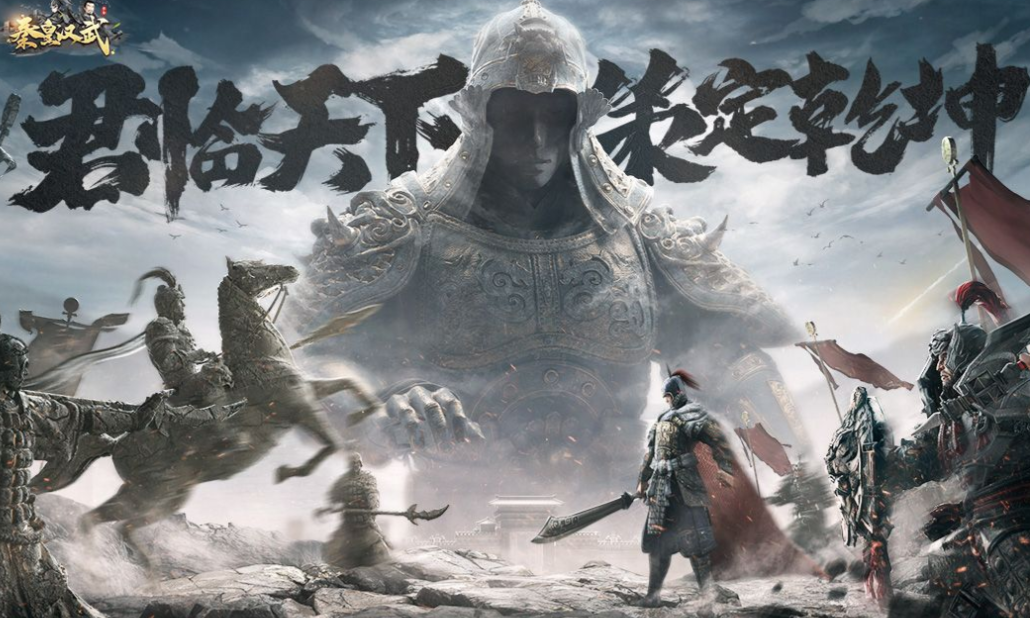 受欢迎的历史游戏榜单合集TOP10 有趣的历史游戏介绍2025截图