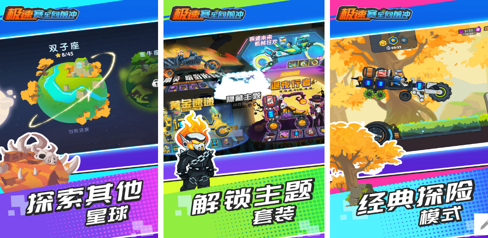 高人气极速游戏有哪几款 2025流行的极速游戏手机版排名截图
