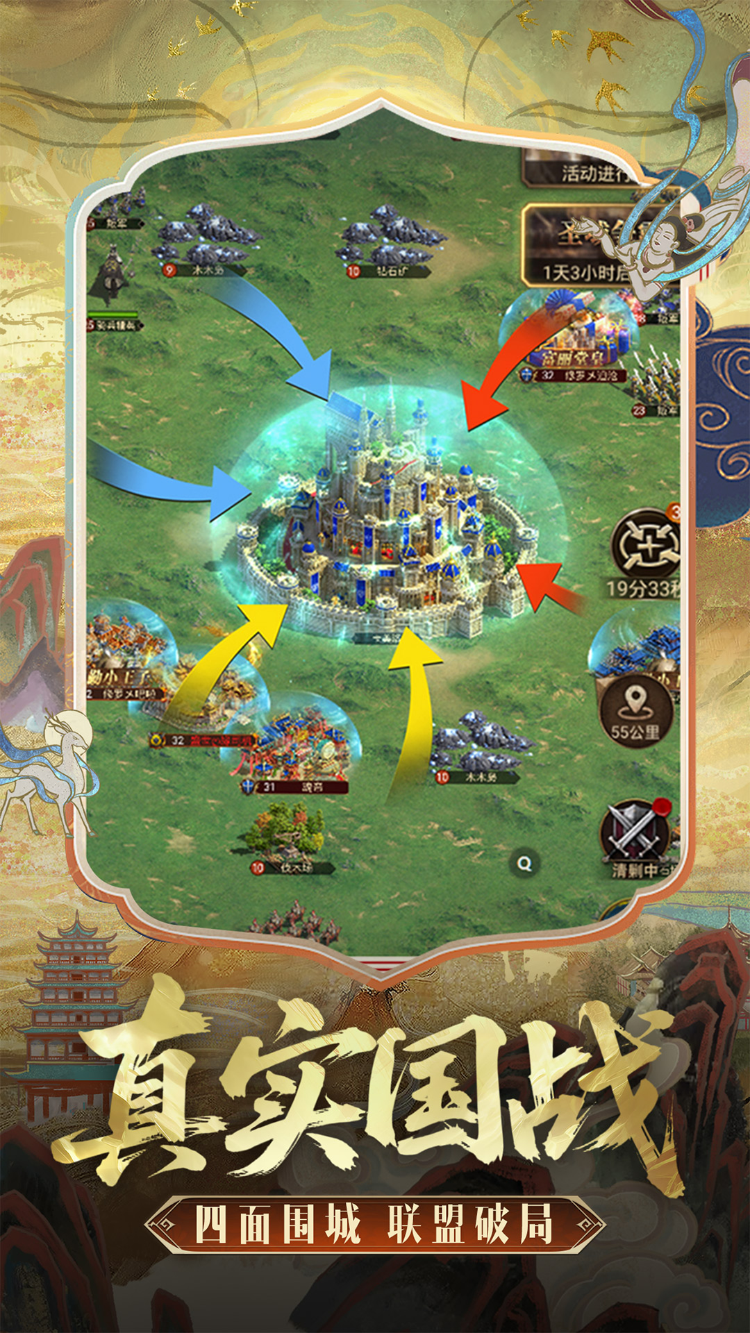 受欢迎的帝国游戏手机版有哪几款 2025必玩的帝国手游分享截图