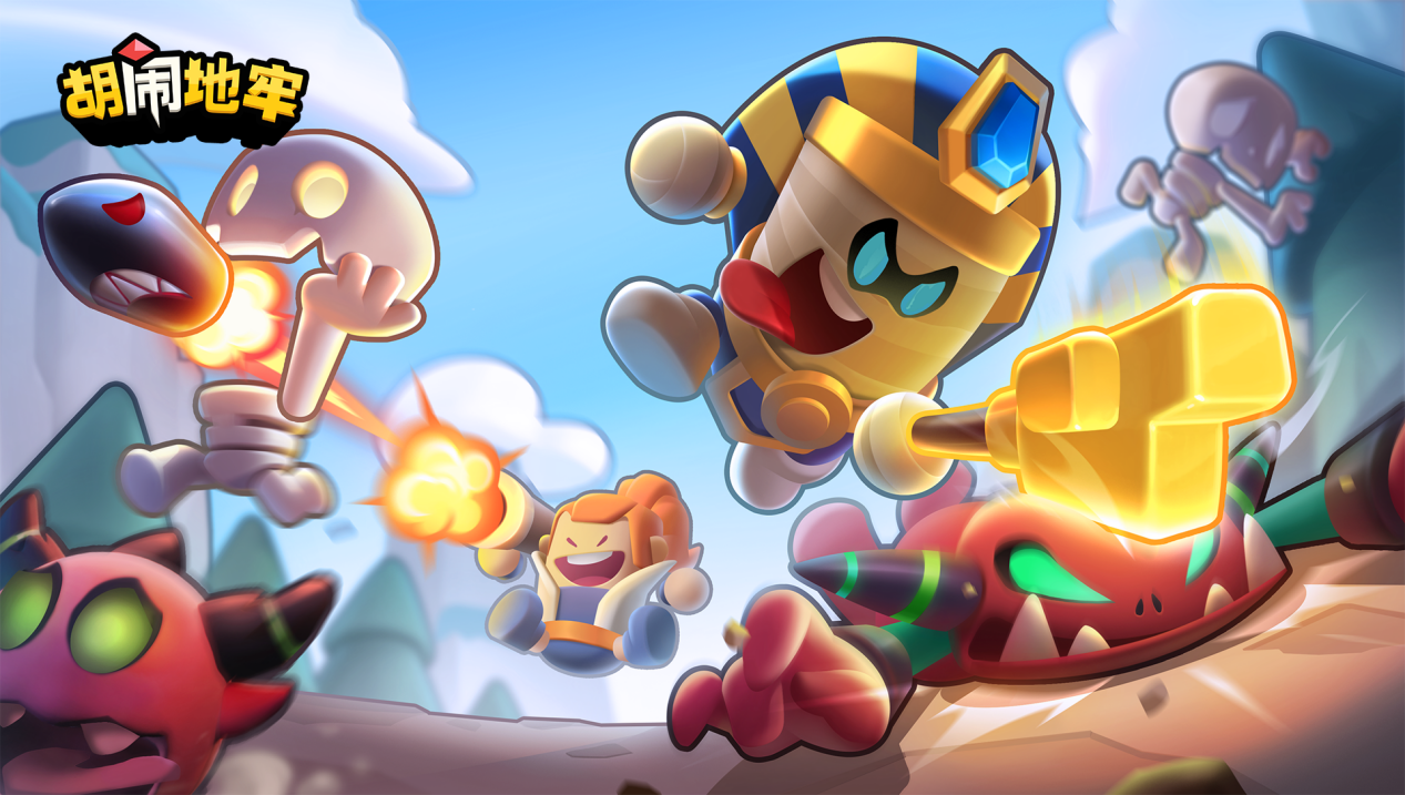 胡闹地牢新手教程 胡闹地牢入门开荒全解析截图