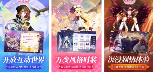 耐玩的淘米游戏前五 好玩的淘米公司游戏推荐2025截图