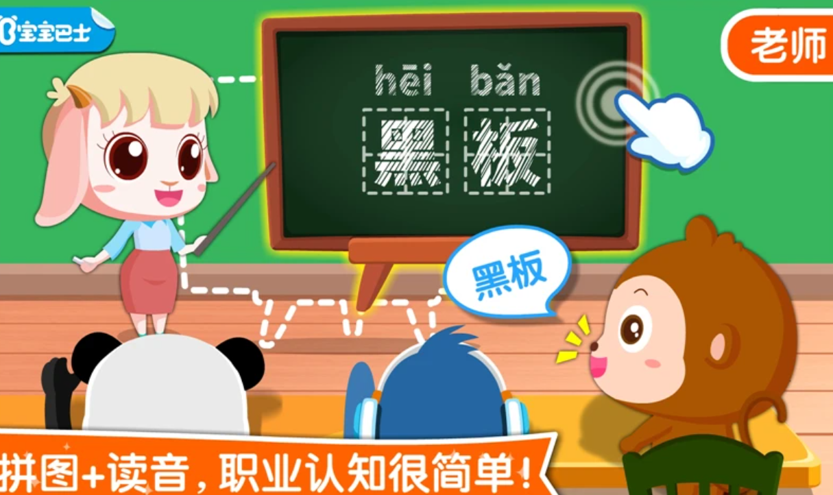 受欢迎的亲子游戏在哪里下载 好玩的亲子游戏榜单合集2025截图