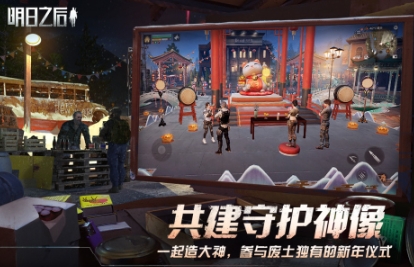 经典的末日生存游戏前五 耐玩的末日生存游戏榜单合集2025截图