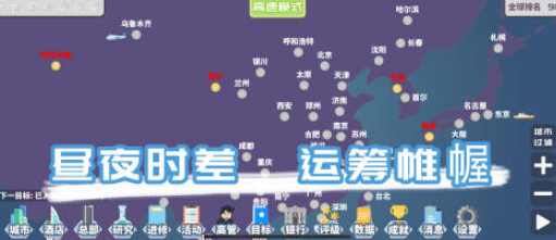 一款很老的经营酒店的游戏是什么 2025流行的酒店经营游戏手机版排名截图