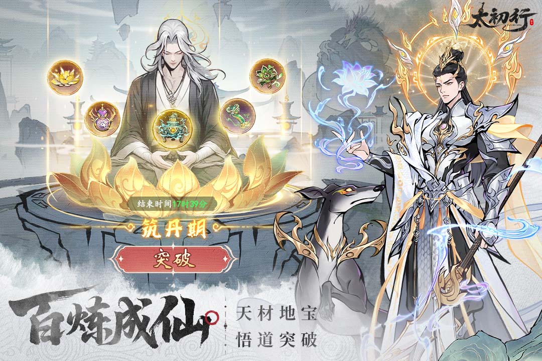 精选游戏手机版有哪几款 2025火爆的的精选手游分享截图