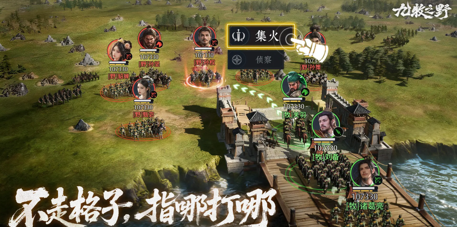 九牧之野什么时候上线 九牧之野开服时间及预约入口截图