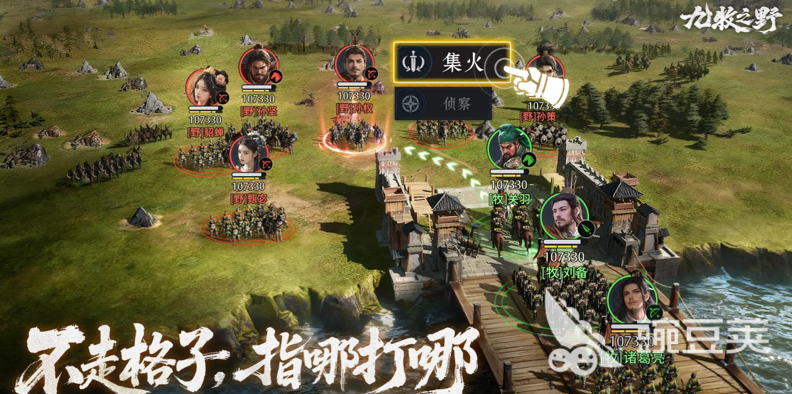 九牧之野什么时候上线 九牧之野开服时间公布截图