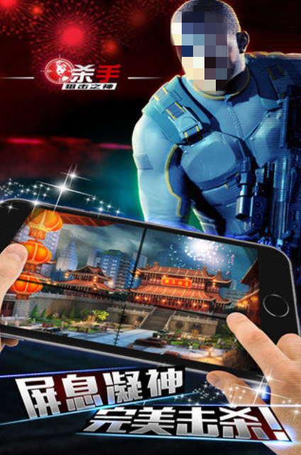 流行的杀榜单9戏分享2025 经典的杀手游戏before_1截图