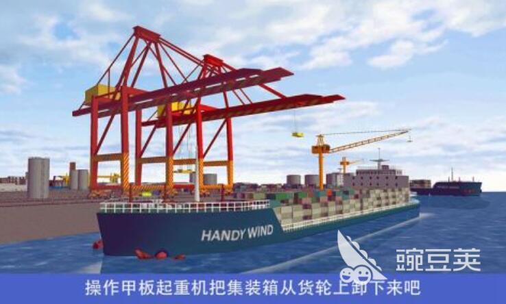 真实游戏分享榜单2025 真实感强、沉浸度高、口碑出色的硬核模拟与写实向游戏介绍截图