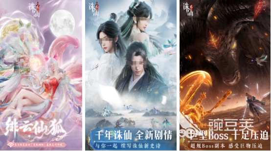 仙侠游戏手机版榜单合集2025 火爆人气仙侠手游安卓下载分享截图