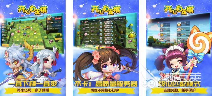 经典的自走棋游戏分享 2025高人气高品质自走棋游戏手机版榜单合集截图