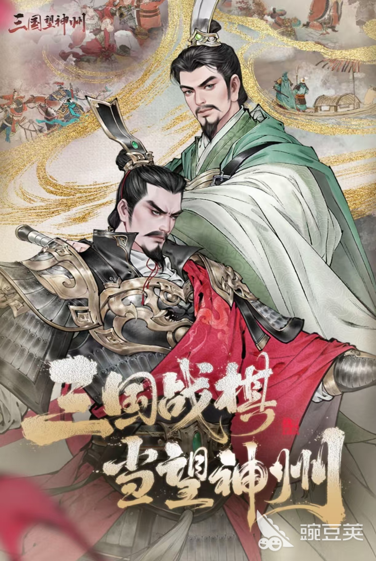 2025经典战旗类游戏手机版分享:高策略性、长线养成、口碑出色的回合制策略游戏TOP合集