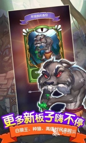 好玩的餐桌手机游戏介绍 2025年五款经典又热闹的聚会桌游分享截图