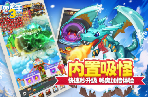 流行的冒险王游戏有哪些