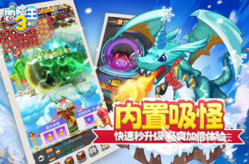 2025榜单合集4冒险王类游戏手机版分享:经典高口碑冒险游戏before_2