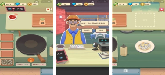 人气较高的老爹系列游戏大全