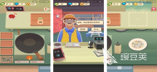 老爹系列游戏合辑 人气最高的老爹系列游戏手机版分享2025截图