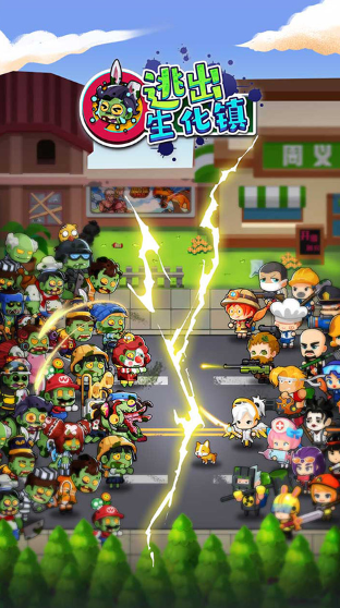 一款很老的生化不用网络游戏合辑 2025受欢迎的生化游戏介绍截图