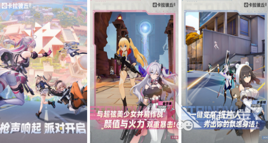 最火的二次元游戏有哪几款 2025火爆的高人气二次元游戏手机版分享截图