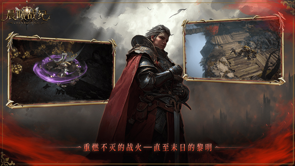 rpg类型游戏排行推荐