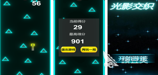 2025火爆的光影风格榜单9分享：画质高、沉浸感强的光影主题小游戏before_1截图
