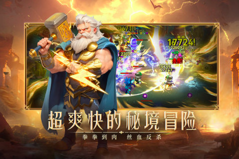 2025升级游戏榜单合集8 受欢迎的升级游戏before_2截图