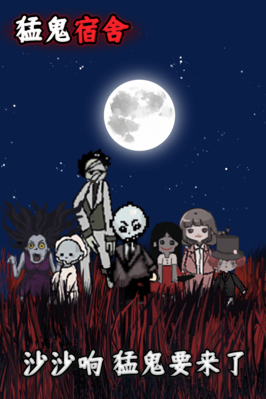 2025经典的躺平发育的游戏介绍 精彩的躺平发育的游戏合集截图