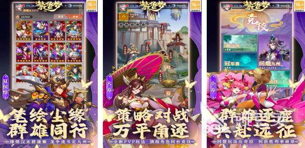 升级游戏分享 2025榜单合集4受欢迎的升级类不用网络与联机游戏before_2截图