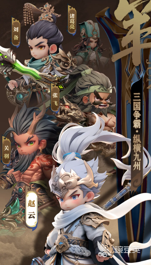 巨神军师必练角色分享 巨神军师强度榜前十名高性价比角色解析截图