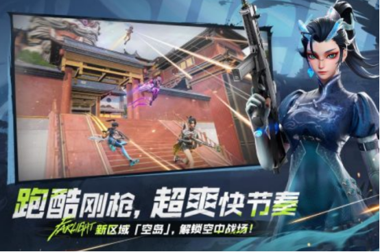 一个射击游戏有很多角色的在哪里下载