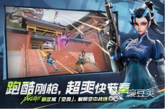 火爆的射击游戏手机版分享2025：多角色可选的高人气射击游戏下载指南截图