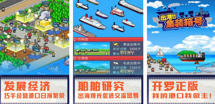 火爆的的开罗游戏合辑最新有哪几个 2025榜单3开罗游戏手机版分享before_1截图