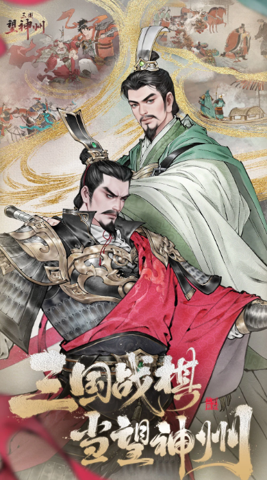 古风游戏榜单合集TOP10 2025受欢迎的古风游戏分享截图