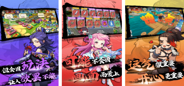 流行的大富豪游戏有哪几款 2025高人气大富豪游戏手机版排名截图