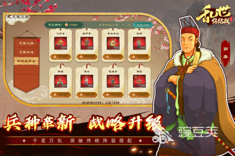 2025战争策略游戏分享 五大可指挥部队深度作战的硬核战术游戏介绍截图