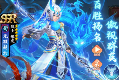 三国大冒险卸甲令用法盘点 三国大冒险卸甲令怎么用